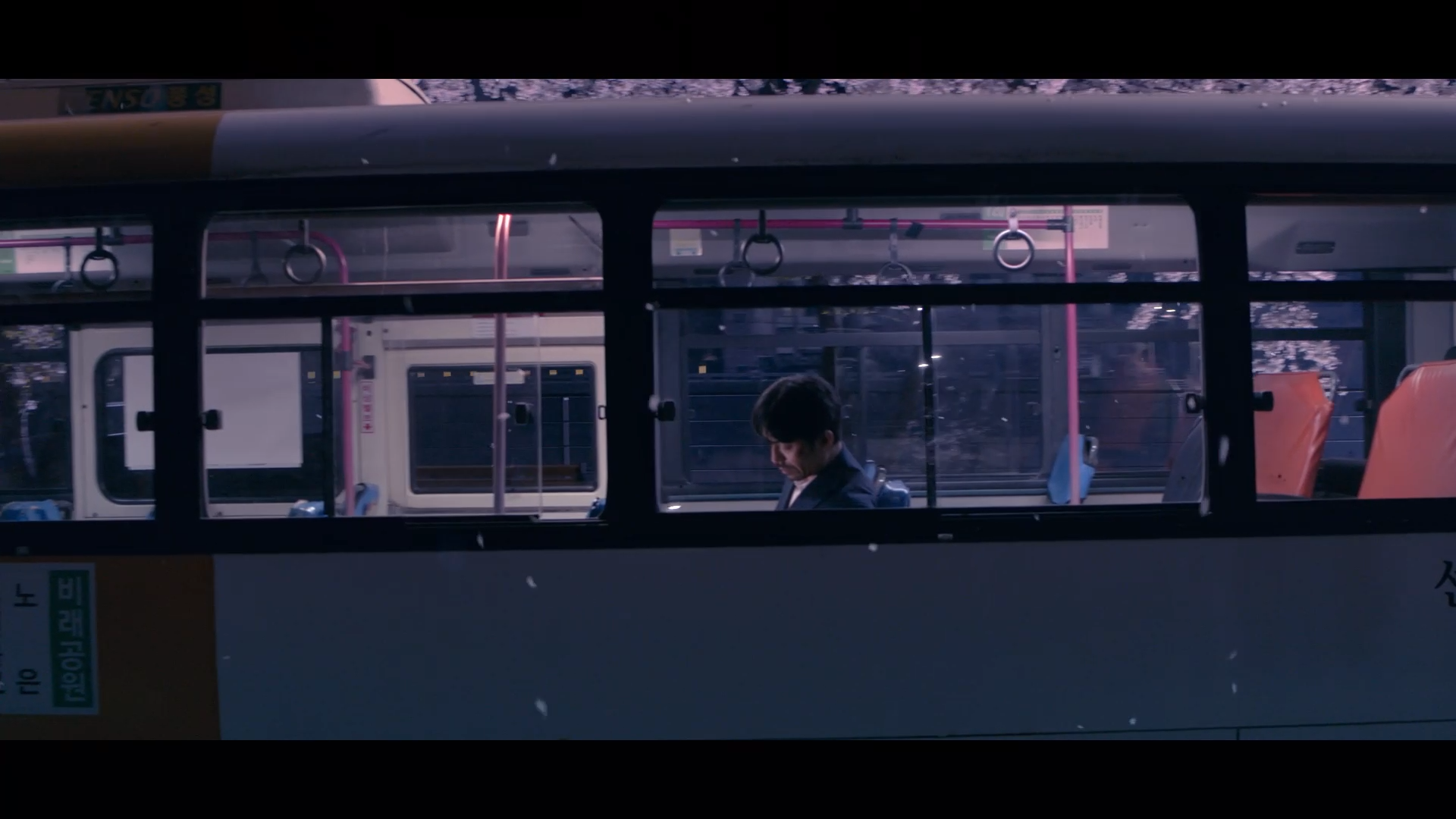 Start-Up (Otaku Tail No Fansub)